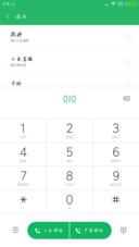 最美告白