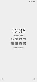 至白励志