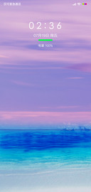 海枯石烂