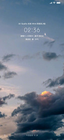 清新云层