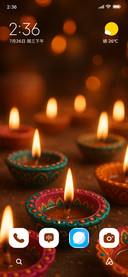 Painted Flames