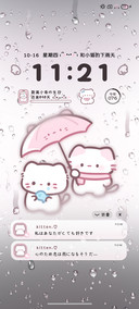 雨雾水滴 恋爱小猫