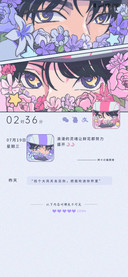 花与机车 朋友圈