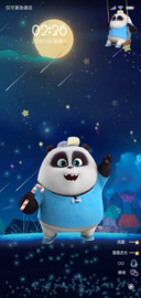 熊猫潘戈星空与我
