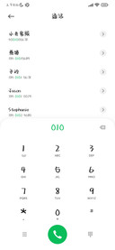 白茶清欢加粗体