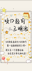 咬口起司三明治