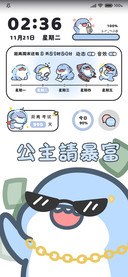 肥肥鲨 公主请