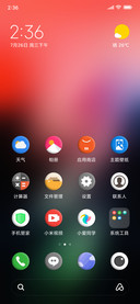 RonUI_DWM4