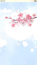 花千骨（音乐锁屏+全图标+V5 V6）
