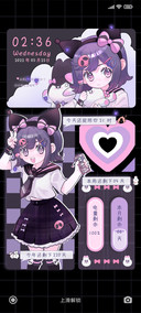 心动甜酷少女