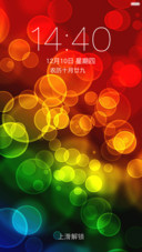 色彩斑斓