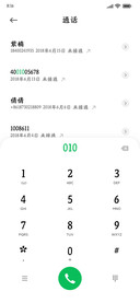 唐美人两万字