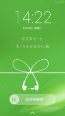 嫩肉清清爽