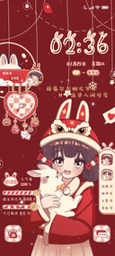 兔兔喜乐 心事如意