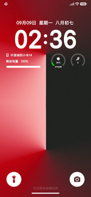 澎湃2