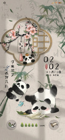 闲趣小熊猫水墨国风
