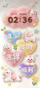毛茸多巴胺好运组件