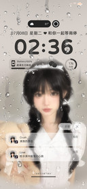 雨雾 怦然心动