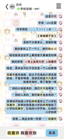 mini正圆