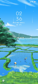 归园田居