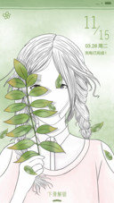 萌星球沐春风