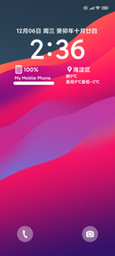 轻Plus