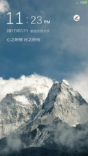 一页一壁纸
