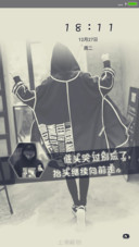 无法回头