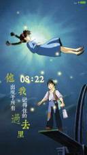 天空之城：岁月长，衣裳薄【动态+音乐界面】