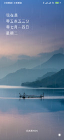 简 山水