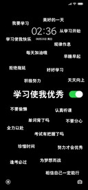 学习使我优秀