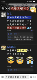 删了吧我朋友破防了