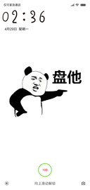 万物皆可盘
