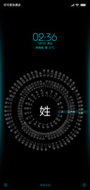 蓝色科技时钟