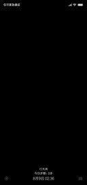 空无至黑