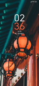 国风红 简约橙