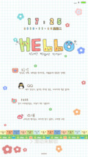 你好，晴天（功能锁屏+自由桌面+iOS）