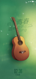 把青春唱给你听