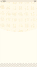 猴年如意