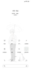 和小猫的下雨天