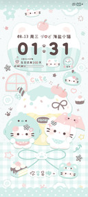 鱼板 萌萌薄巧小猫