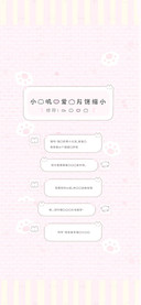小兔叽心爱的月饼60