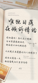 唯独日落在倾诉情话