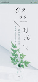 时光 小清新