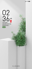 3d空间竹韵