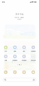 水彩风景