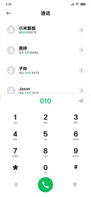 三极活力黑 粗