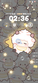 懒羊羊 发光效果