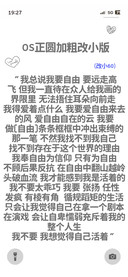 mini正圆加粗改小60