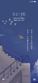 等风来